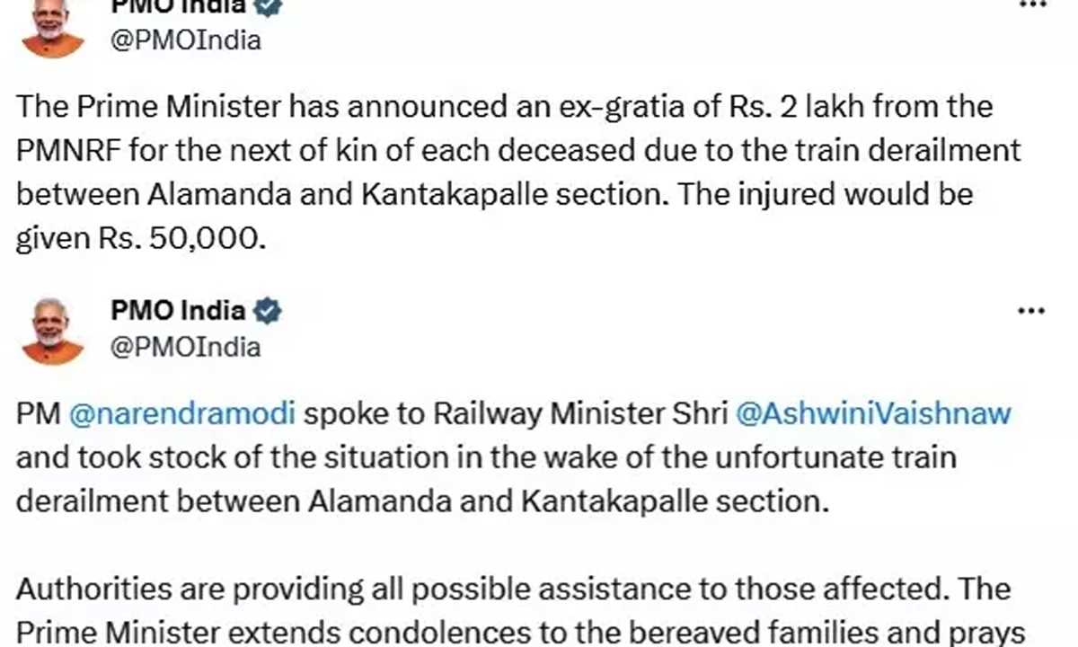 आंध्र में ट्रेन हादसा : पीएम मोदी ने मृतकों के परिजनों को 2 लाख रुपये की मदद का किया ऐलान